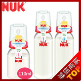 NUK奶瓶 婴儿奶瓶德国宝宝新生儿标准口径塑料PP防摔防胀气奶瓶