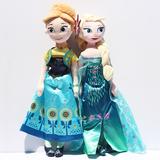 冰雪奇缘2 Frozen 安娜anna爱莎elsa公主 毛绒玩具玩偶公仔娃娃