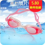 高清 防雾 专业游泳眼镜A402近视防水防雾平光游泳镜男女士