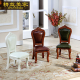 欧式茶椅美式家具真皮实木儿童椅子靠背椅小凳子餐椅681