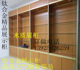 木质展示柜 钛合金精品展示架 新款木色展示货架 玻璃展柜设计