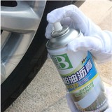保赐利柏油沥青清洗剂清洁喷剂汽车用漆面油污虫胶鸟粪去除剂