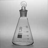 玻璃具塞三角烧瓶/烧杯 250mL 具塞锥形瓶 具塞三角瓶 实验室耗材