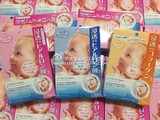 现货日本代购mandom曼丹水感肌玻尿酸高保湿婴儿面膜5枚入