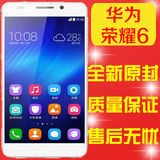 Huawei/华为 荣耀6 移动4G版 16GB存储！全新原装 正品行货 ！