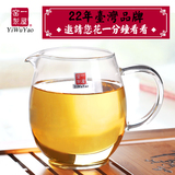 一屋窑正品加厚公道杯玻璃台湾茶漏套装分茶器茶海大公杯手工茶具