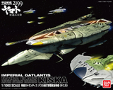 万代模型宇宙战舰大和号2199 白色彗星帝国星巡方舟中级航宙母舰