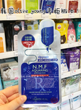 IK在首尔韩国 可莱丝面膜NMF针剂水库面膜 补水保湿 药妆店版