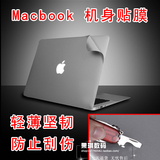 苹果笔记本外壳膜macbook air全套贴膜pro电脑mac机身贴纸13寸15