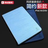 苹果iPad air2保护套超薄ipad5皮套ipadair1平板电脑壳6休眠防摔