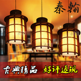 新中式实木羊皮吊灯饰具复古典过道玄关茶楼楼梯餐厅吧台书房创意