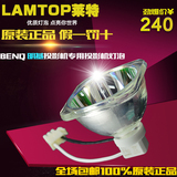 原装LAMTOP适用于明基投影机灯泡CP-270/MP515ST/515/MP525/MS500