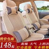 二代上海英伦SC715海景SC615专用座套汽车坐垫四季全包 尊贵