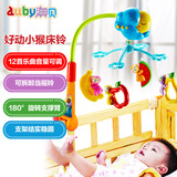 澳贝新生儿宝宝摇铃0-1岁婴儿玩具床铃3-6-9个月音乐旋转床头铃