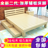 全实木床1.5米单人床1.2米松木床简约现代简易床架2米双人床1.8米