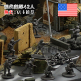 凯撒caesar1/72兵人美军德军中国军人模型 二战小兵人玩具模型