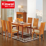 健威 樱桃实木框架餐桌椅组合4人/6人餐桌家用长方形餐台DT61111