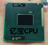 i7 2620M SR03F 2640M SR03R PGA原装正式版 笔记本CPU 二代HM65