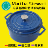 出口美国Martha Stewart铸铁锅珐琅锅加厚搪瓷锅煲汤锅炖锅黑内胆