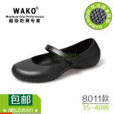 正品WAKO滑克厨师鞋防滑鞋 酒店工作鞋 女式厨房专用鞋 包邮 8011