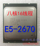 至强 Xeon E5-2670 八核16线程 C1 2011 正式版 CPU 有 E5-2660