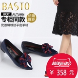BASTO/百思图秋季专柜同款牛皮浅口女单鞋TH524CM5