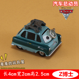 Z博士 正版迪士尼美泰赛车/汽车总动员2 合金模型儿童玩具