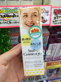 现货火爆出售！ 日本代购Smile Cosmetique牙齿美白脱色剂牙膏