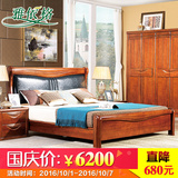 缅甸柚木实木床现代中式全实木床1.8米 高箱储物软靠背真皮床253