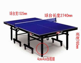 乒乓球桌家用折叠移动式儿童成人训练比赛带轮球台子乒乓球台标准