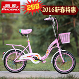 凤凰儿童自行车新款16寸7至15岁大童女孩学生非折叠单车梦里水乡