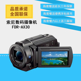 Sony/索尼 FDR-AX30 4K高清摄像机 SONY AX30 索尼 AX30