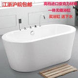 工厂直销进口亚克力独立式一体浴缸欧式贵妃浴缸无缝对接保温浴缸