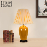 新中式美式高档陶瓷台灯 床头卧室客厅书房创意台灯冰片裂纹釉