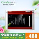 Canbo/康宝 RTP20A-6立式家用商用迷你碗筷小型茶杯柜餐具消毒柜