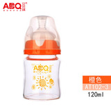 艾贝琪（ABQ）宽口玻璃奶瓶 新生 婴儿宽口玻璃奶瓶防摔防爆耐高