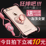 iphone6plus手机壳 苹果6s手机壳挂绳挂脖支架防摔气囊硅胶保护套
