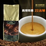 香浓有机咖啡 454g 新鲜原装 批发 磨粉 进口 意大利 咖啡豆