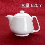 茶壶1270  唐山纯白骨瓷 620ml 骨质瓷 纯白陶瓷 自主实拍图