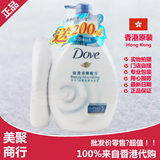 香港代购DOVE多芬牛奶沐浴露/乳/霜滋养柔嫩沐浴乳1000+200ML