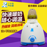 小白熊暖奶器多功能温奶器热奶器奶瓶正品保温加热消毒恒温暖奶机