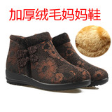 老北京布鞋女棉鞋冬季高帮防滑老人棉鞋加绒保暖中老年棉鞋妈妈鞋