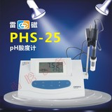 上海雷磁PH酸度计PHS-25指针 数显酸度计PH值酸碱度检测测试仪