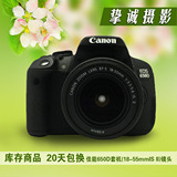 二手单反数码相机Canon/佳能 650D套机 99新 胜600D 550D 媲70D