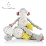 麦侬贝儿新品宝宝新生儿婴儿毛绒玩具玩偶猴公仔生日礼物