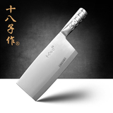 阳江十八子作刀具 厨师专用刀厨刀全不锈钢飞球菜刀P03升级版