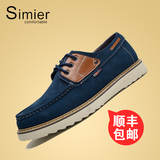 斯米尔新款英伦反绒皮男士板鞋休闲时尚低帮男鞋真皮手工缝制鞋子