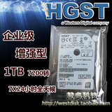 企业级增强型日立 HTE721010A9E630 1T笔记本硬盘 1TB 7200转7*24
