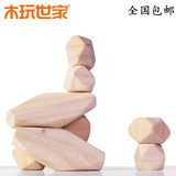 木玩世家浮木叠石成人积木层层叠叠叠高宝宝益智桌游玩具1-2-3岁