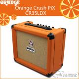 正品Orange橘子Crush PiX CR35LDX CR35RT电吉他音箱 包邮 左轮